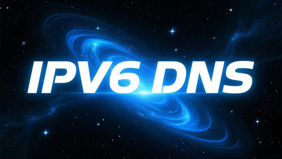 IPv6 DNS 解析全国与全球免费服务器大全-爱尚往